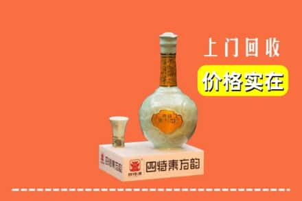 岳阳县回收四特酒