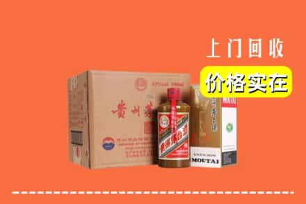 岳阳县回收精品茅台酒