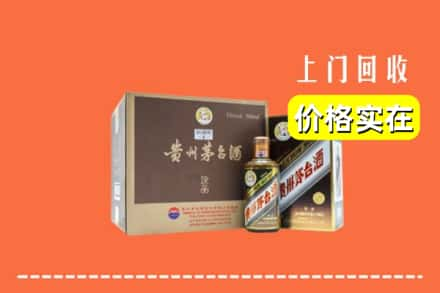 岳阳县回收彩釉茅台酒