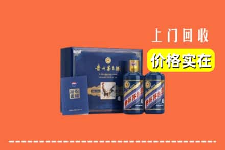 岳阳县回收茅台酒瓶
